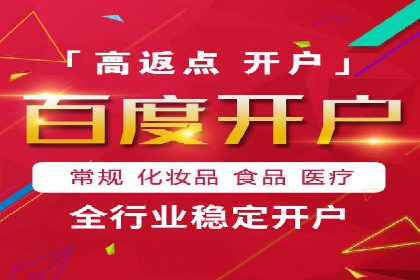 案例分析：竞价推广助力企业打造爆款产品